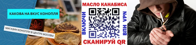 наркота  Щёлково  Еда ТГК конопля 