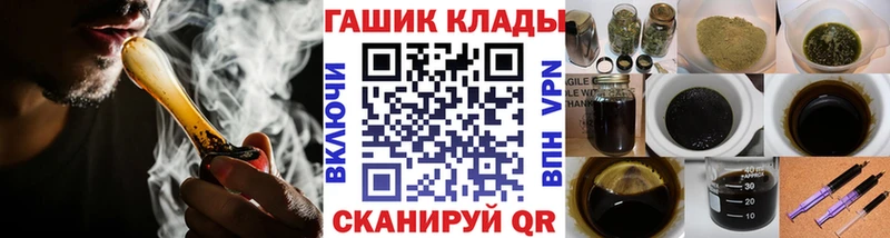 Гашиш убойный  Щёлково 