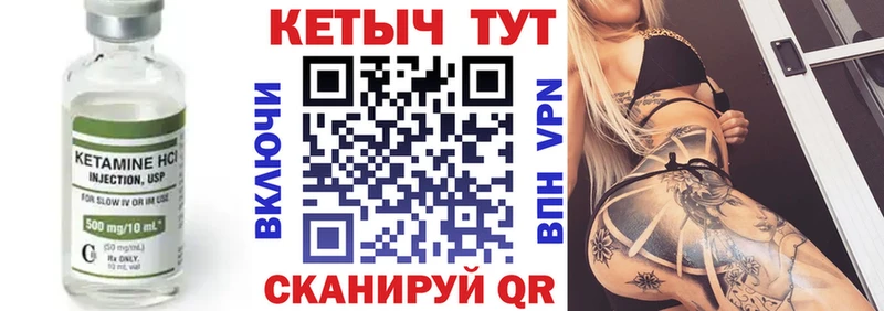 Кетамин ketamine  Щёлково 