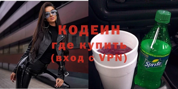 гашик Верхний Тагил