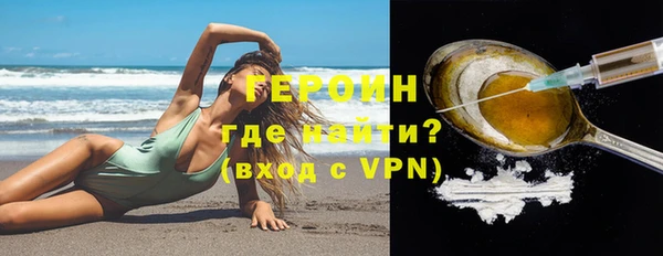 MESCALINE Верея