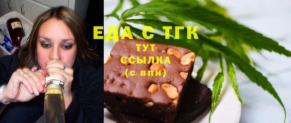 MESCALINE Верея