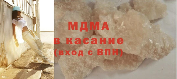 мяу мяу мука Верхнеуральск