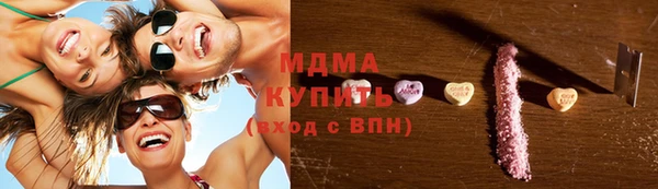 гашик Верхний Тагил