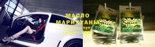 мяу мяу мука Верхнеуральск