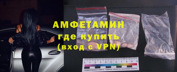 гашик Верхний Тагил