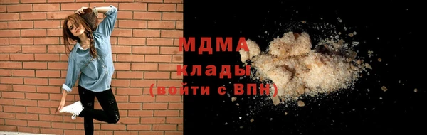мяу мяу мука Верхнеуральск