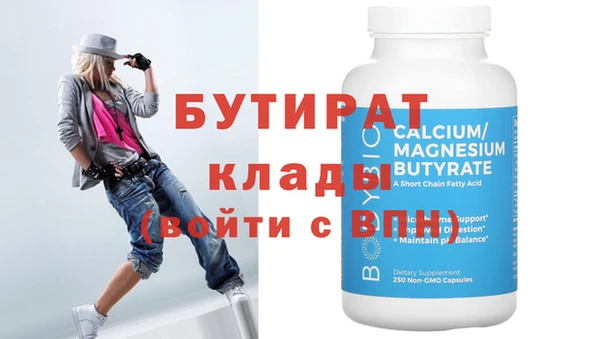 mdpv Волосово