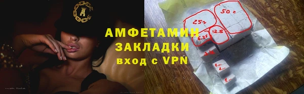 гашик Верхний Тагил