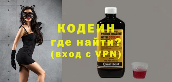 гашик Верхний Тагил