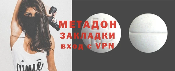 mdpv Волосово