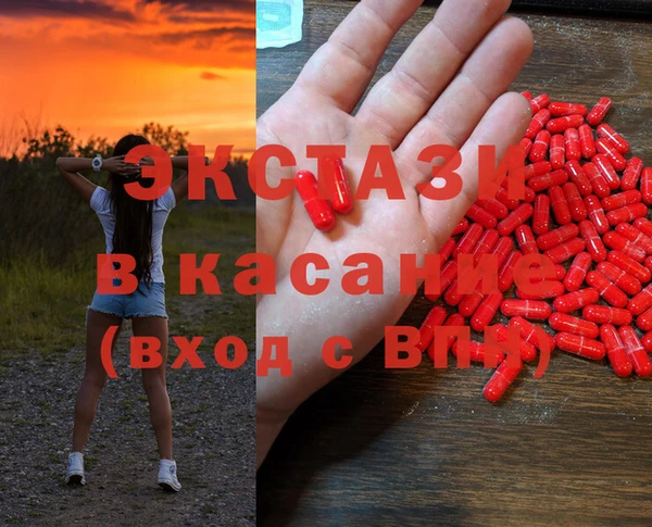 MESCALINE Верея