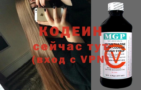 MESCALINE Верея