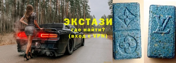 гашик Верхний Тагил