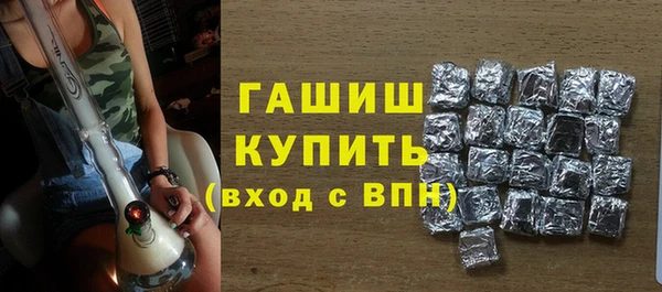 наркотики Володарск