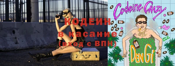 MESCALINE Верея