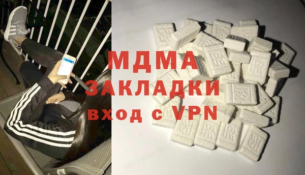 гашик Верхний Тагил