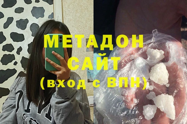 mdpv Волосово