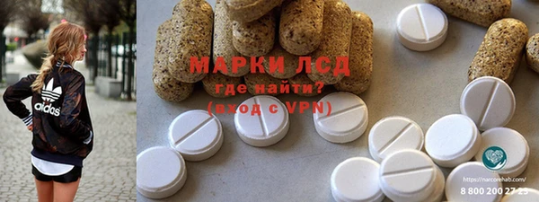 MESCALINE Верея