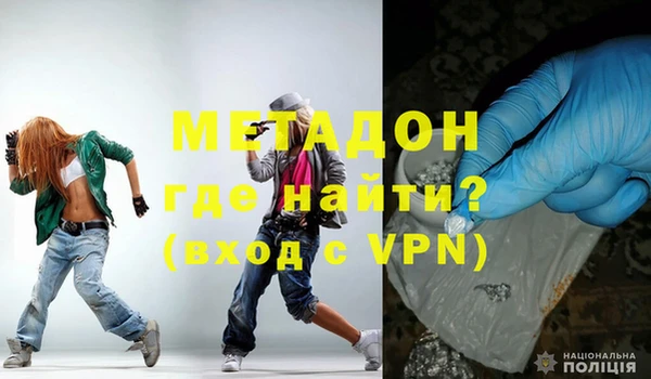 гашик Верхний Тагил