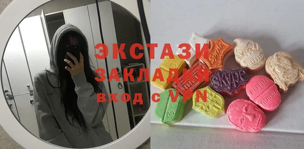 наркотики Володарск