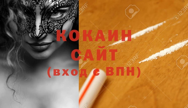 гашик Верхний Тагил