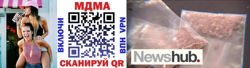 ссылка на мегу вход  площадка телеграм  MDMA VHQ  Щёлково 