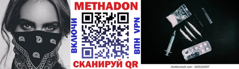 даркнет сайт  Щёлково  Метадон белоснежный 